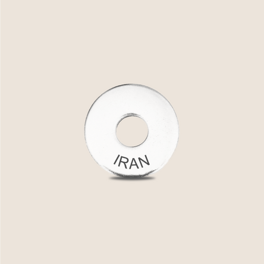 Engraved Iran Country Token to remember your holiday, adding it to your travel keychain to make the perfect keepsake.