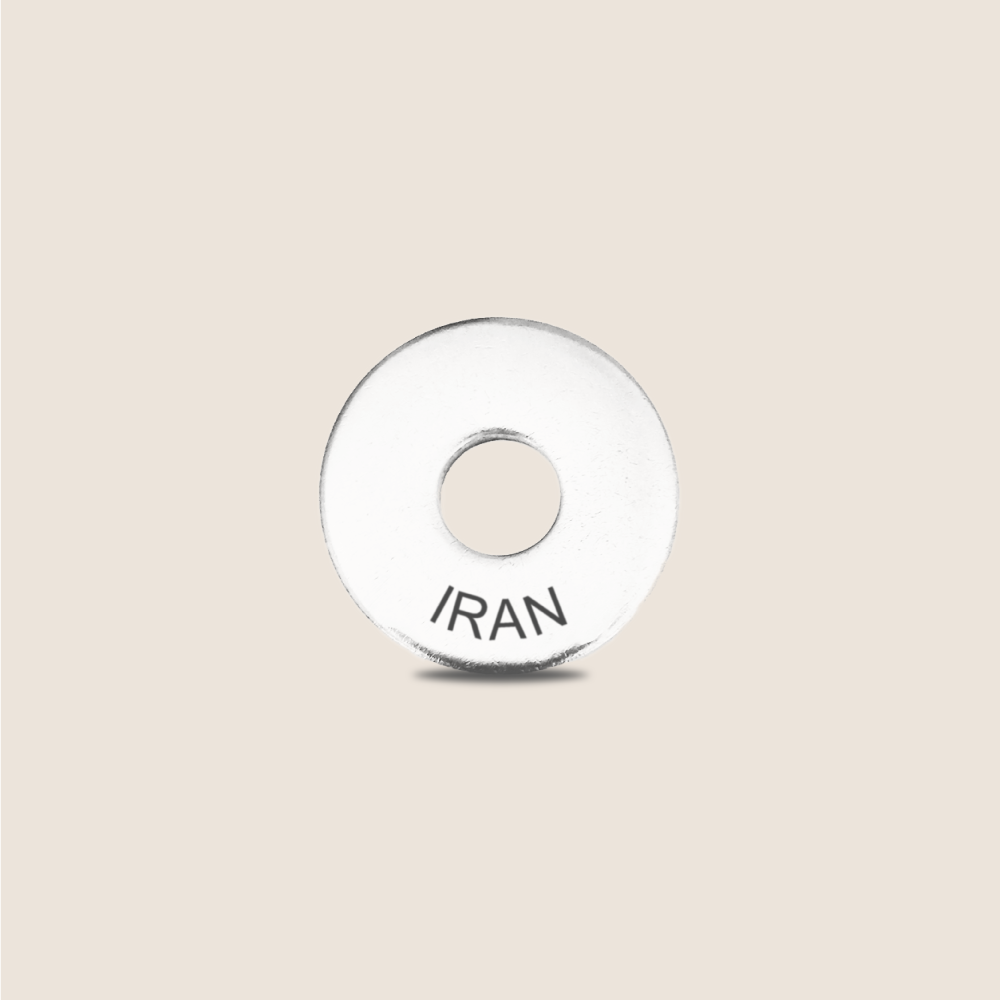 Engraved Iran Country Token to remember your holiday, adding it to your travel keychain to make the perfect keepsake.